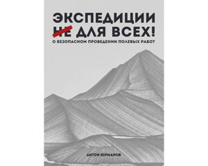 Научиться исследовать родной край