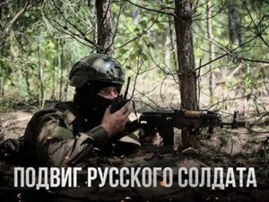 Надежды противника по-прежнему тщетны