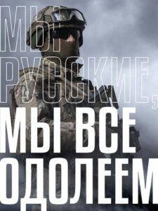 Активной обороной обескровливаем противника