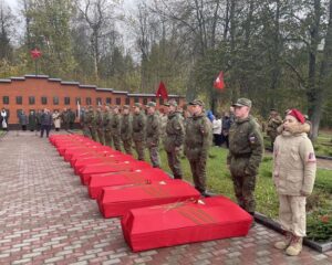 Возвращая имена павшим героям.