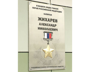 Зачислить в списки навечно.