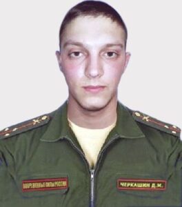 Гвардии старший лейтенант Дмитрий ЧЕРКАШИН.