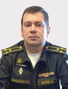 Капитан 1 ранга Анатолий ВЕЛИЧКО.
