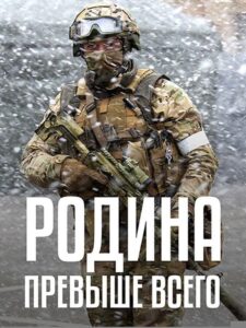 Противник обречён откатываться назад