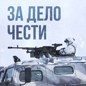 Инициативу из своих рук не упустим