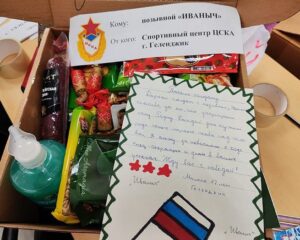 Добро-Информ сообщает.