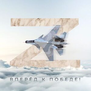 Наше превосходство неоспоримо