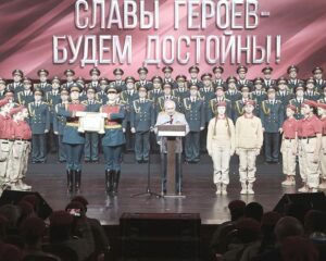 «Славы Героев – будем достойны!»