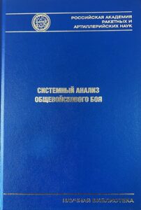 Без математики анализ немыслим