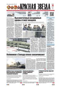 1 полоса