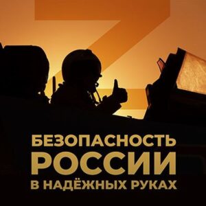 В зоне досягаемости – вся Украина