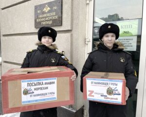 Нахимовцы своих не бросают.