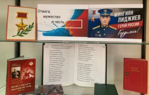Юное поколение Калмыкии равняется на героев спецоперации