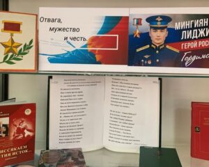 Юное поколение Калмыкии равняется на героев спецоперации