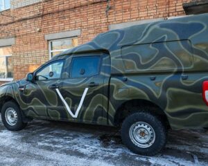 С теплом из Забайкалья, Приамурья, Хабаровска