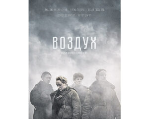Родина – это мы