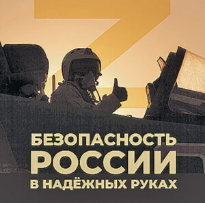 При тесном взаимодействии видов и родов войск