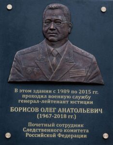 Его жизнь и судьба – нравственный ориентир