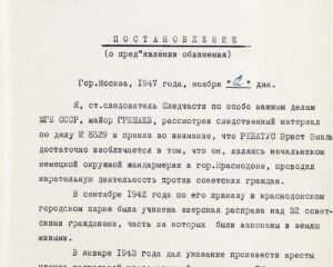 В ответе за расправу над «Молодой гвардией».