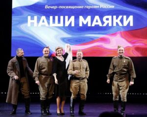 Светло от «Наших маяков»