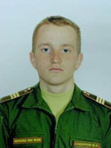Сержант Владислав Сидоров.