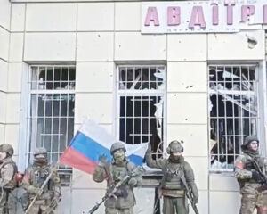Над Авдеевкой – флаги России