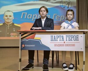 Славим тех, в чьих лицах отвага, мужество и честь.