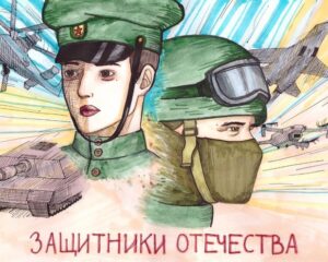 Герои спецоперации глазами детей