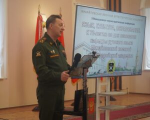 Русский язык как средство межкультурной коммуникации