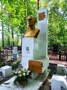 Золотая Слава под номером 001
