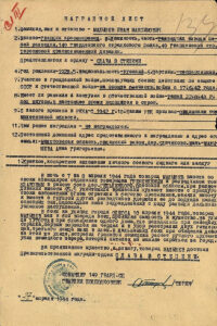 24 салютных залпа освободителям Одессы