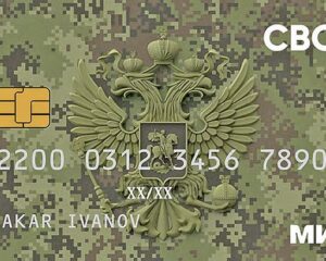 ПСБ и АО «Военторг» запустили совместную программу лояльности по удостоверению-карте «СВОи».