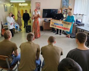 «Вы наша опора, вы наша надежда!».