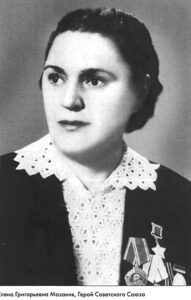 Елена Григорьевна Мазаник.