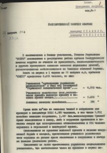 Как «СМЕРШ» выводил бандеровцев из строя