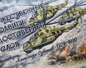 «Твори, выдумывай, пробуй!»