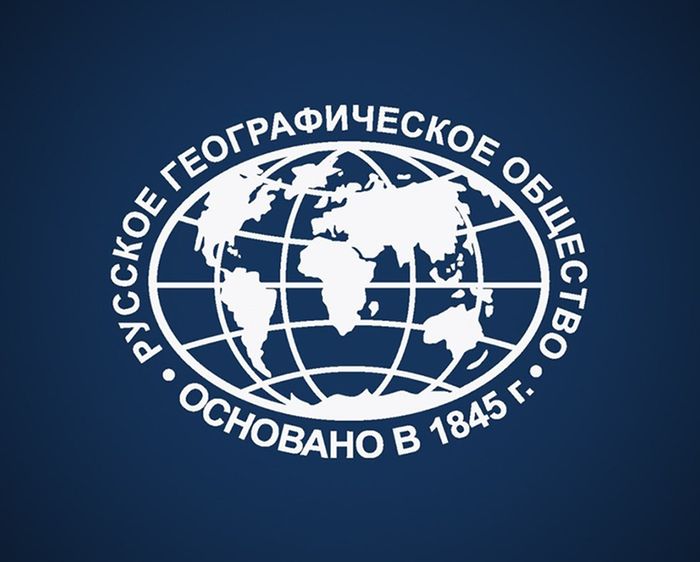 К географии – с интересом и любовью