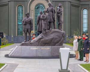 Символ стойкости