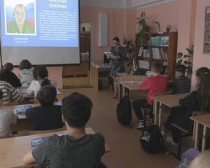 Героев нужно знать и чтить!