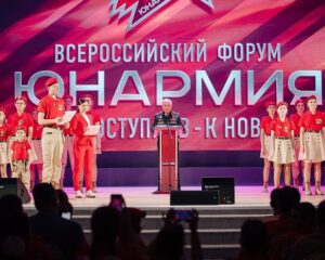 От смелых поступков – к новым делам.