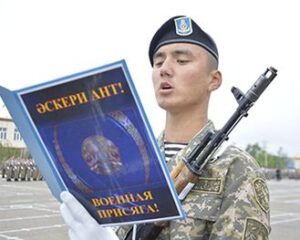 В армии Казахстана.