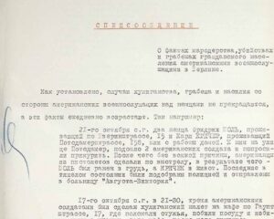 В Берлине союзники вели себя омерзительно.