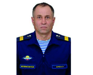 Несокрушимый дух и верность воинскому долгу.