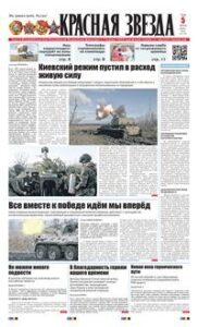 1 полоса