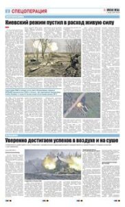 2 полоса