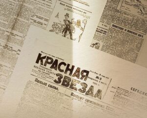 Цифровые архивы на страже исторической памяти.