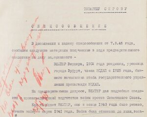 Как Третий рейх скрывал свои коварные планы.