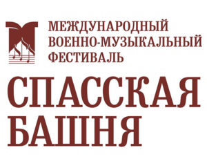 Мелодии Красной площади.