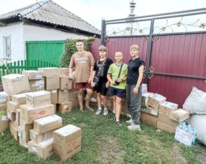 Добро-информ сообщает.