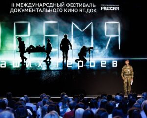 О тех, кто защищает Россию.